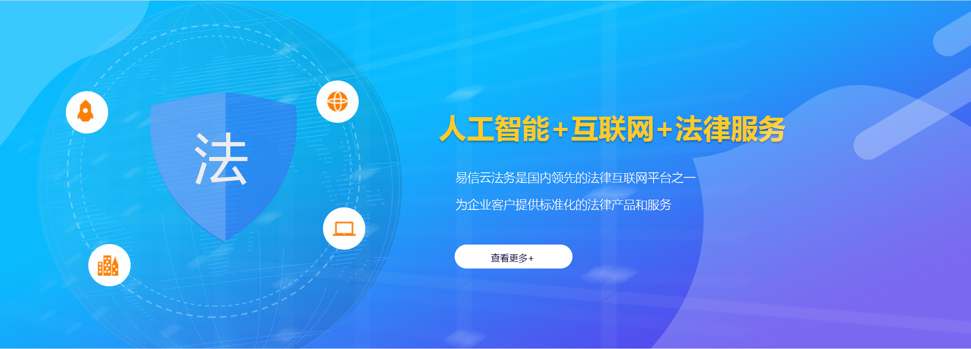 康保律师在线咨询
