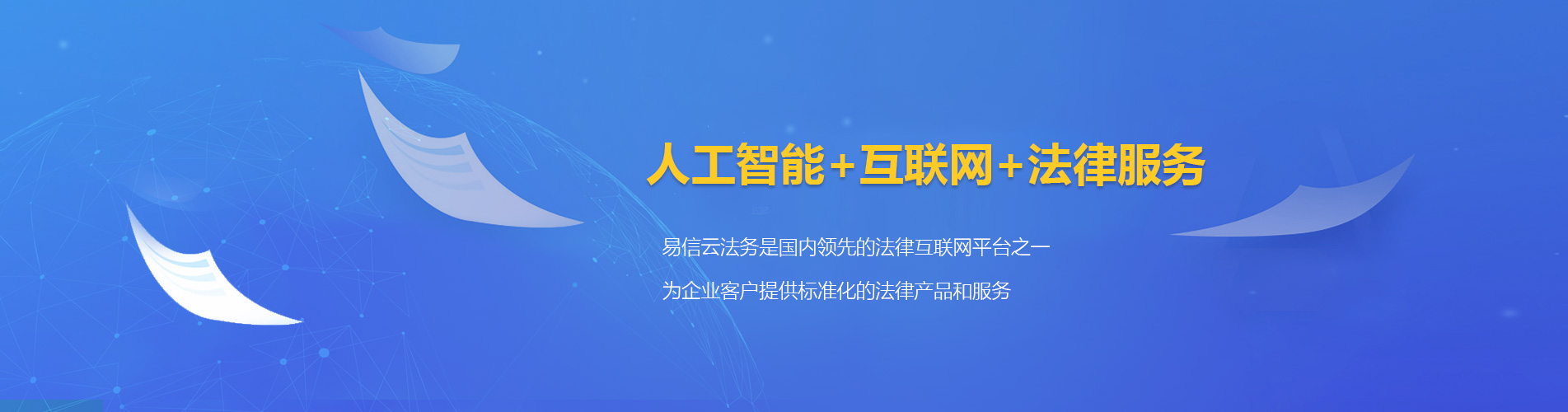 康保律师在线咨询